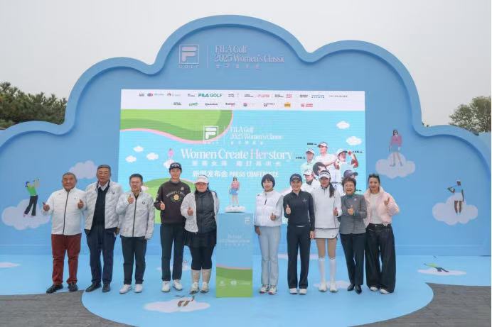 FILA Golf 2025 Women's Classic 发布会