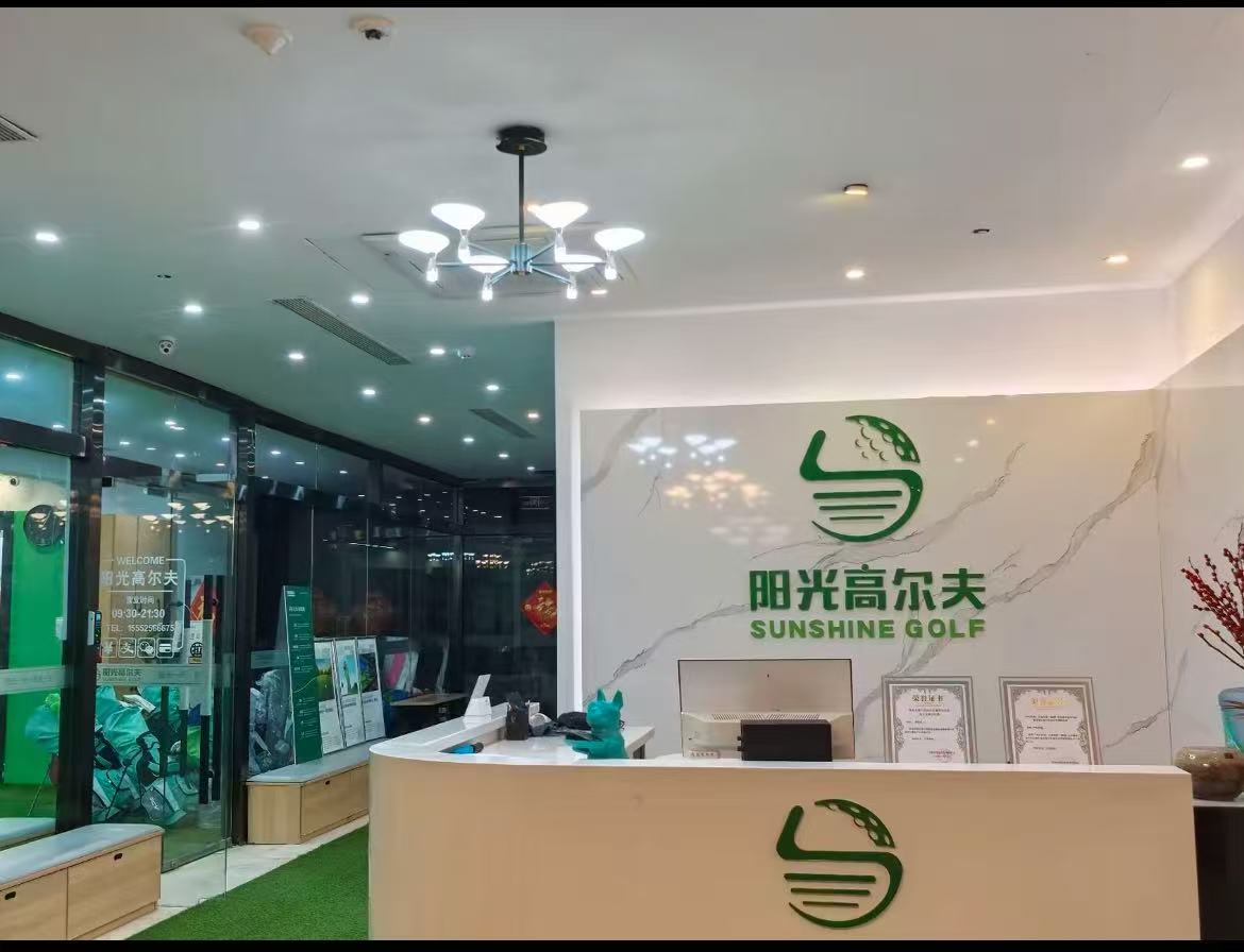 济南阳珖高尔夫场馆前台